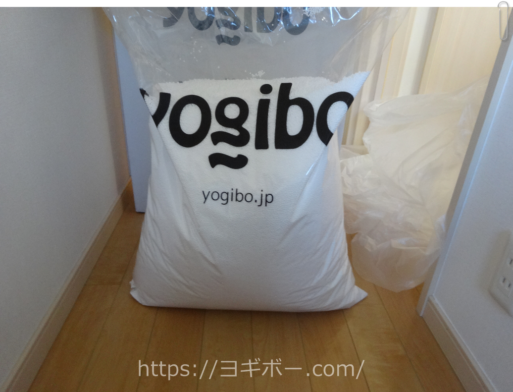 Yogiboo 補充ビーズ 750g